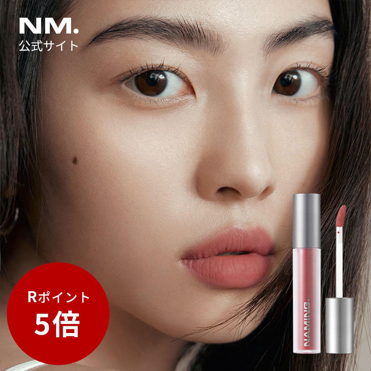 【NAMING. 公式】フォグ リップティント 7色 3.6g / Prime pog lip tint 7ea / マットティント / リップティント / 口紅 / 韓国ティントのサムネイル