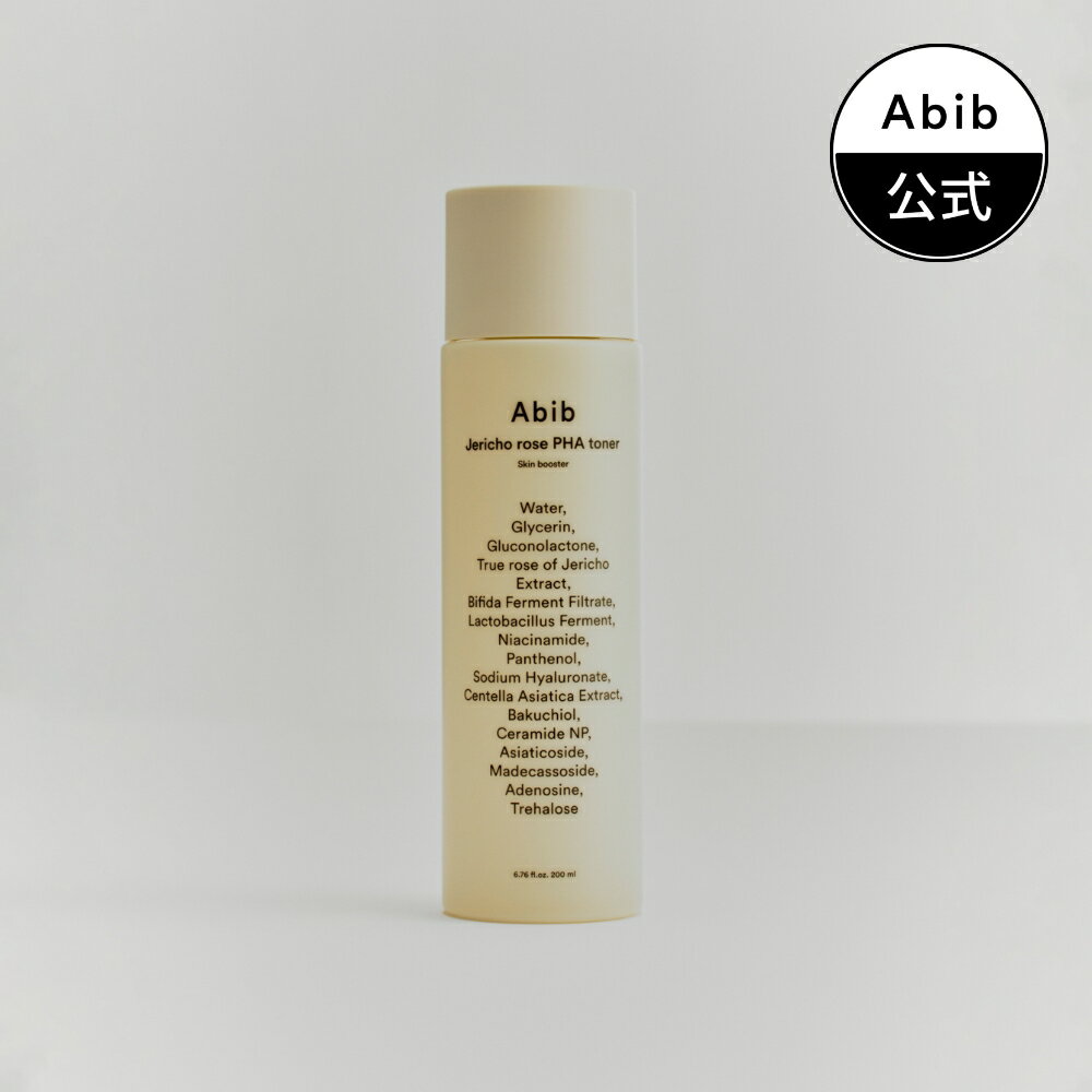 ＼20:00からポイント5倍！／[Abib 公式] NEW! ＃キメ弾力 復活草PHAトナースキンブースター200ml/トナー/スキンケア/韓国メイク/韓国コスメ/韓国ブランド/化粧水/化粧品/福袋構成品