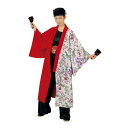 長半纏 半纏 祭 祭り衣装 踊り衣装 よさこい 飯印 7908