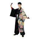 長半纏 半纏 祭 祭り衣装 踊り衣装 よさこい 飯印 7909