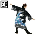 長半纏 半纏 祭 祭り衣装 踊り衣装 よさこい 港印 7936 LLサイズ 1枚から衿に名入れ出来ます