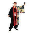 長半纏 半纏 祭 祭り衣装 踊り衣装 よさこい 笹印 7902