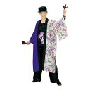 長半纏 半纏 祭 祭り衣装 踊り衣装 よさこい 笹印 7901