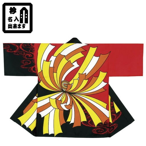 お祭り衣装 半纏 法被 杉印 7431 背中も気分も盛り上げます 祭 1枚から衿に名入れ出来ます プリント袢天 お祭り衣装 半纏 法被 杉印 7431 背中も気分も盛り上げます 祭 1枚から衿に名入れ出来ます プリント袢天