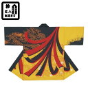 お祭り衣装 半纏 法被 杉印 7439 背中も気分も盛り上げます 祭 1枚から衿に名入れ出来ます プリント袢天