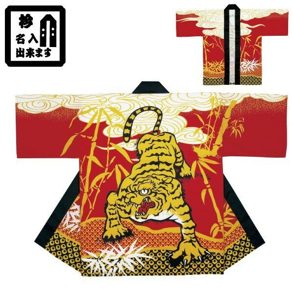 お祭り衣装 半纏 法被 杉印 7442 背中も気分も盛り上げます 祭 1枚から衿に名入れ出来ます プリント袢天