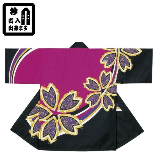 お祭り衣装 半纏 法被 杉印 7492 背中も気分も盛り上げます 祭 1枚から衿に名入れ出来ます プリント袢天 お祭り衣装 半纏 法被 杉印 7492 背中も気分も盛り上げます 祭 1枚から衿に名入れ出来ます プリント袢天