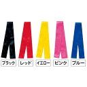 半纏帯 祭り帯 祭 踊り帯 厳選5色 奈印 祭り衣装