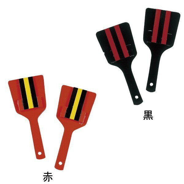 鳴子（一対　）　祭り　小物　鳴印