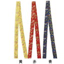 祭衣装 ファッション紐 弐印