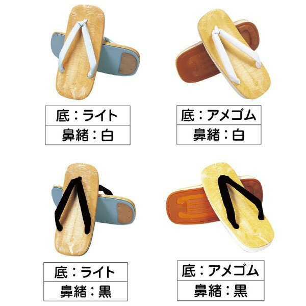 雪駄 男物履物 和柄 作務衣・甚平・浴衣に合う 沖印 サイズ M・L