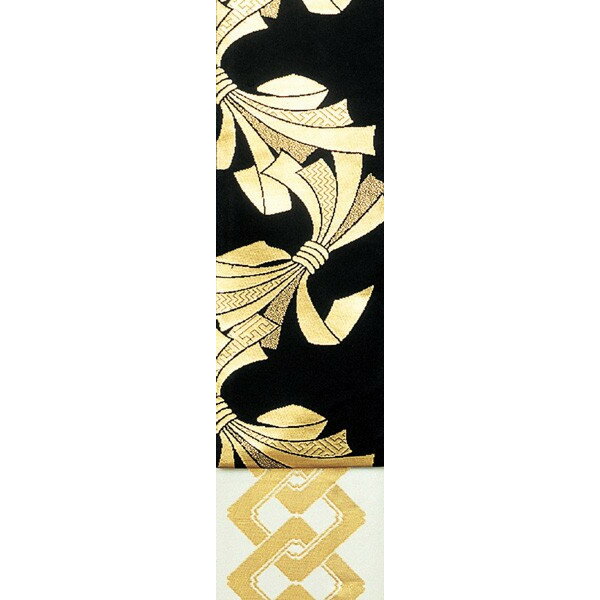 帯 踊り衣裳 織り両面三寸帯 舞踊 回印 9215