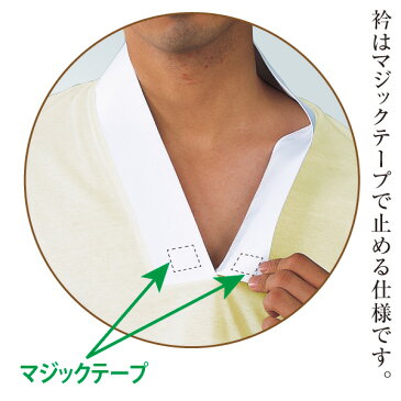 男物 冬用肌着 あったかTシャツ半襦袢 七分袖 カシミヤ入り