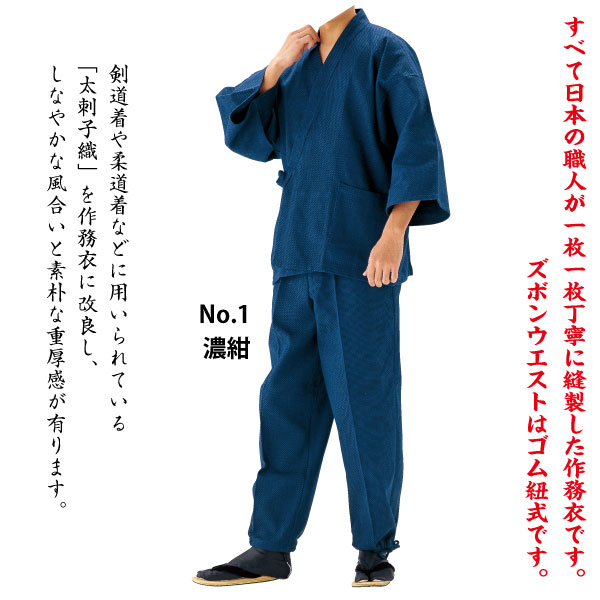 桑和 21010 イベントハッピ ピンク フリーサイズ 2101044F 保護具 作業服 作業服(代引不可)