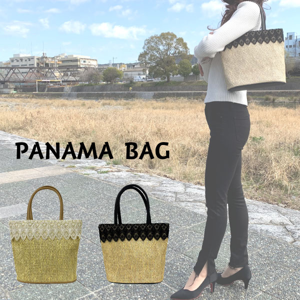 Rakuten - パナマ風 レース付き　バッグ ナイロン　麻　大人かわいい　レディース　バッグ ギフト プレゼント トートバッグ