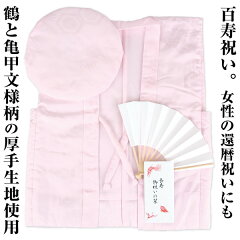 https://thumbnail.image.rakuten.co.jp/@0_mall/abic-shop/cabinet/chanchankoset/hiyaku-b.jpg
