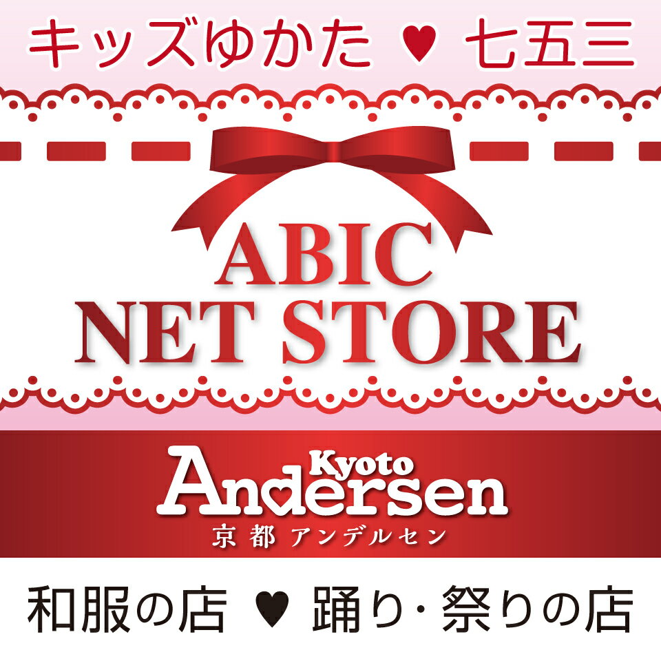 Shop icon