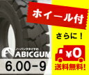 【送料無料】【新品】【ホイール付】フォークリフト用ノーパンク...