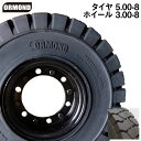 【組込工賃無料/送料無料】ホイール付ノーパンクタイヤ 5.00-8/3.00D(黒/1本)