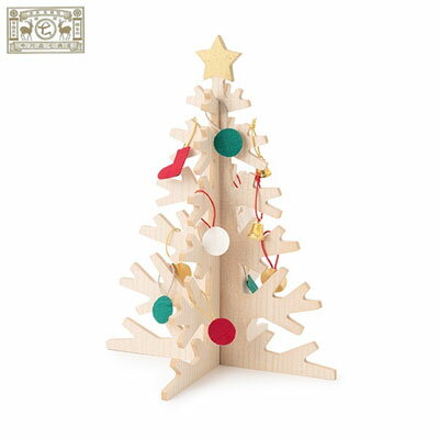 【中川政七商店】日本製 もみの木でつくったクリスマスツリー　大　インテリア　置物　贈り物　ギフト　プレゼント　株式会社中川政七商店