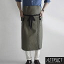 【送料無料】【ASTRUCT】日本製 HASHIRA apron(ハシラエプロン）メンズ レディース 綿 ハンドメイド 2017グッドデザイン賞受賞 バーベキュー ガーデニング DIYアウトドア クリスマス バレンタイン 誕生日 プレゼント ギフト