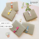 財布 レディース 二つ折り 財布 コンパクト 本革 財布 レディース カードケース ミニ財布 レディース 女性 おしゃれ かわいい グレージュ ミニウォレット ...