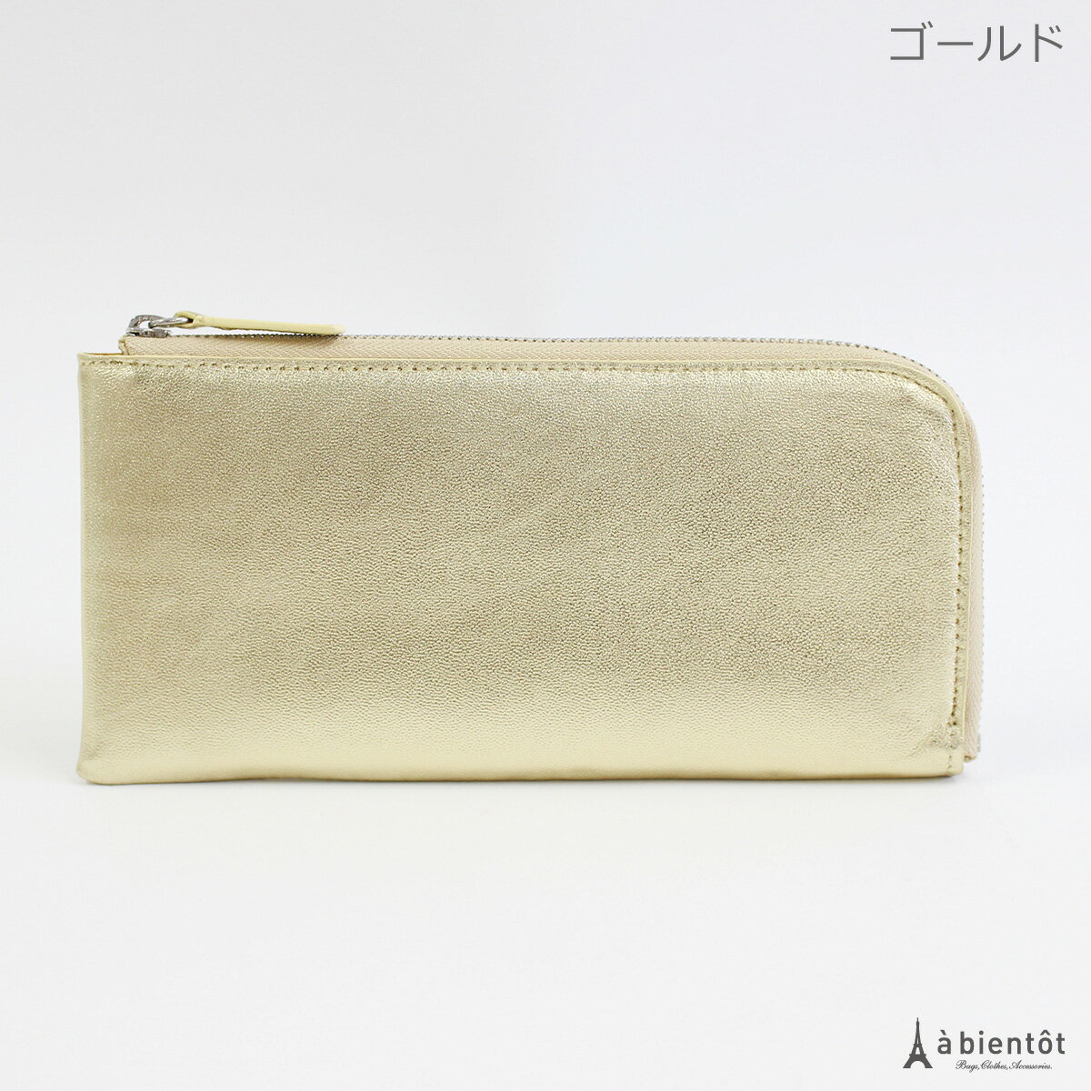 訳ありOutlet!Newタイプ L字ファスナー薄マチ長財布 内側PU ゴールド