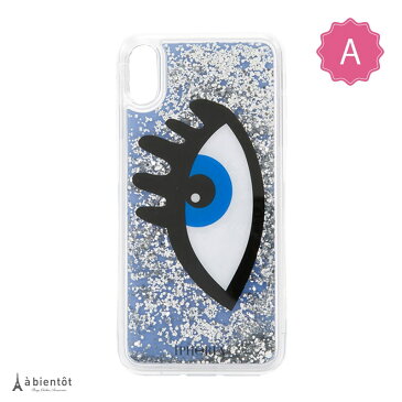 【IPHORIA】アイフォリア iPhone XS MAX 対応 リキッドスマホケース スマホカバー アイフォン キラキラ 動く 液体 可愛い お洒落 レディース 大人 ラメ ネイルポリッシュ 流れる グリッター モバイルケース サングラス ミラー スマフォケース