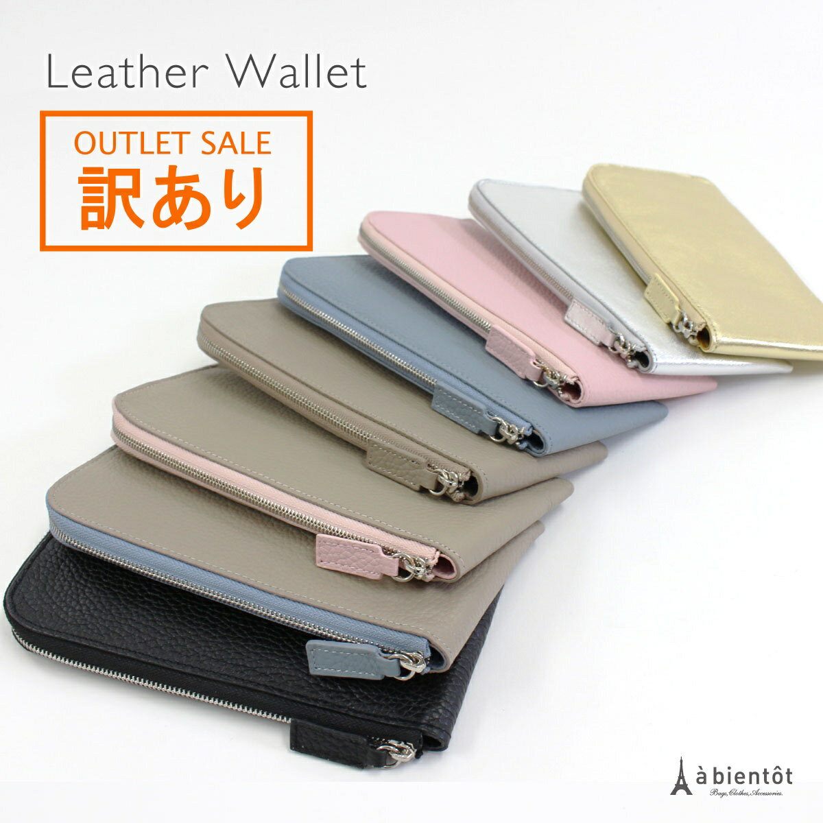 訳ありOutlet!Newタイプ L字ファスナー薄マチ長財布 内側本革