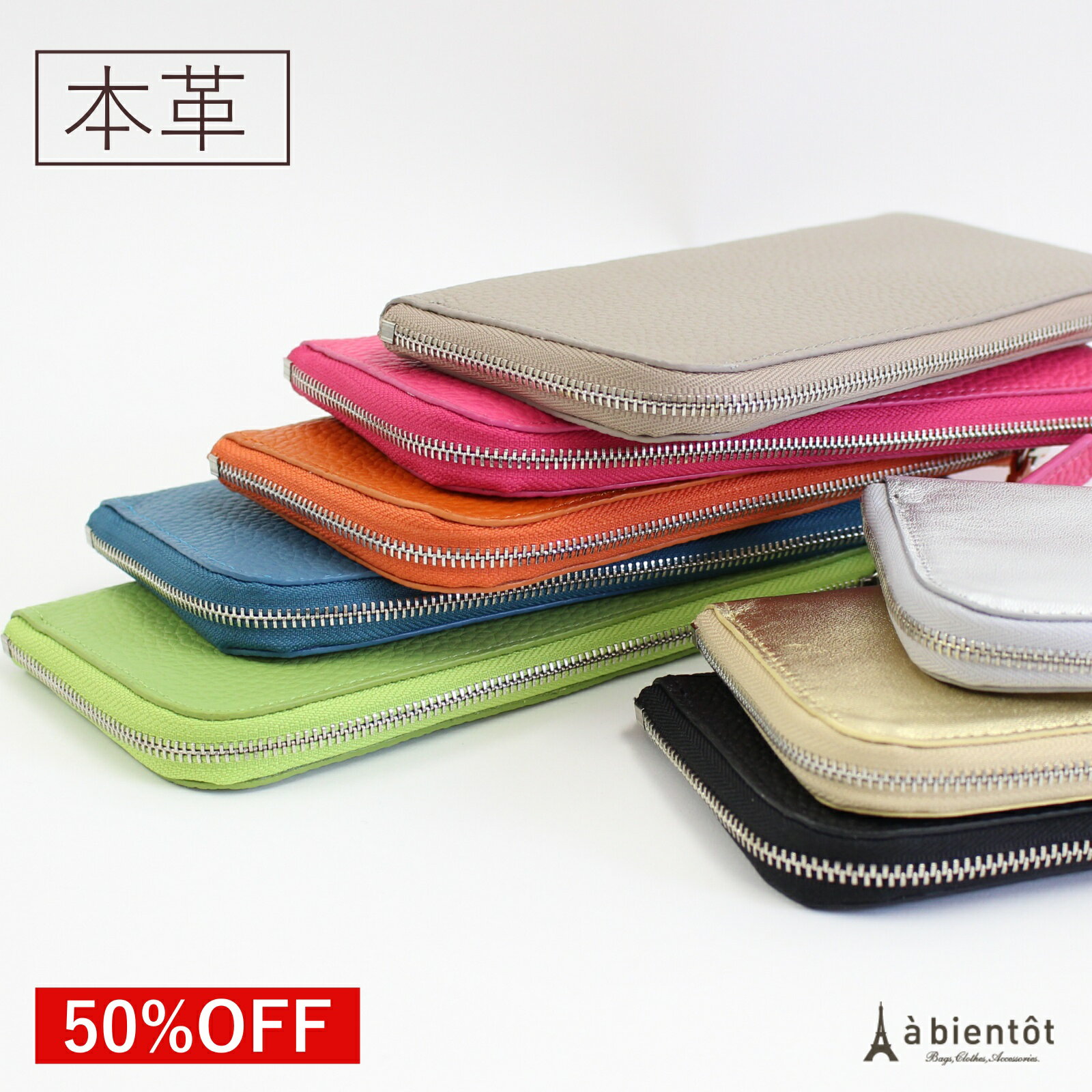 本革 L字ファスナー薄マチ長財布 内