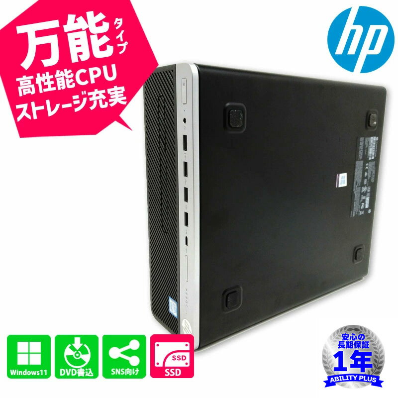 楽天市場】hp prodesk 600 g5 sf i5の通販 楽天市場】hp prodesk 600 g5 sf i5の通販