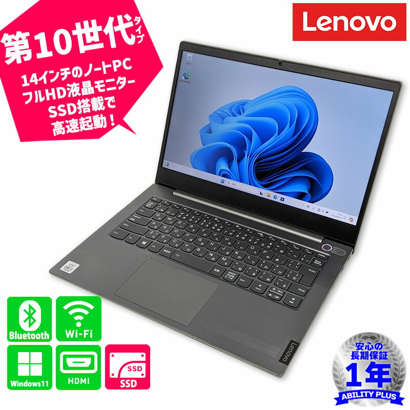 楽天市場】core i5-1035g1(シリーズThinkBook(Lenovo))の通販 楽天市場】core i5-1035g1(シリーズThinkBook(Lenovo))の通販