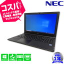 NEC VersaPro VK26M/X-V PC-VK24LXZGV CPU第7世代i3-7100U メモリ4GB HDD320GB Windows10Pro 15.6インチ 1366×768 1年保証 D-sub HDMI USB3.0 DVDマルチ テンキー付 ノートパソコン 中古パソコン ノートPC 中古PC 初期設定不要 0426-L