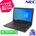 【処分特価】NEC VK16EX-U CPU第6世代 Celeron-3855U メモリ4GB HDD500GB 15.6インチ Windows10pro HD...