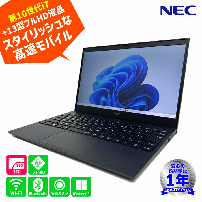 楽天市場】Core i7(メーカーNEC・画面サイズ(PC等)13 ~ 14 楽天市場】Core i7(メーカーNEC・画面サイズ(PC等)13 ~ 14