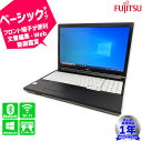 【安心の1年保証】FUJITSU 富士通 Lifebook A577/RX FMVA2201AP 第7世代 i5-7300U メモリ8GB HDD500GB Windows10Pro D-sub HDMI USB3.0 wifi/Bluetooth内蔵 有線LANポート 15.6インチ DVD-RAM ノートパソコン ノートPC 中古パソコン 中古PC 0206-L