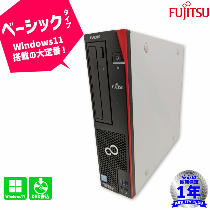 ڰ¿1ǯݾڡٻ FUJITSU ESPRIMO D588/CX FMVD45060P 9 i5-9400(2.90GHz) 8GB HDD 500GB Windows11Pro Win11Pro ͭLANݡ USB3.0 DVD-RAM D-sub DVI DisplayPort ťѥ PC ǥȥåץѥ ǥȥåPC 0209-L