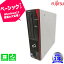 ڰ¿1ǯݾڡٻ FUJITSU ESPRIMO D588/CX FMVD45060P 9 i5-9400(2.90GHz) 8GB HDD 500GB Windows11Pro Win11Pro ͭLANݡ USB3.0 DVD-RAM D-sub DVI DisplayPort ťѥ PC ǥȥåץѥ ǥȥåPC 0209-L