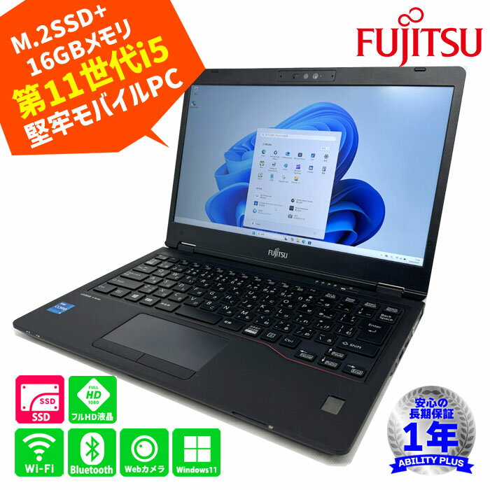 楽天市場】LIFEBOOK U7311(パソコン・周辺機器)の通販 楽天市場】LIFEBOOK U7311(パソコン・周辺機器)の通販