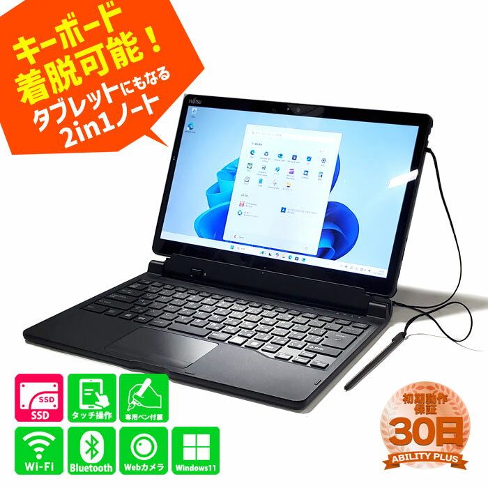 楽天市場】arrows タブレット(パソコン|パソコン・周辺機器 楽天市場】arrows タブレット(パソコン|パソコン・周辺機器