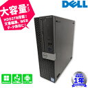 Dell OptiPlex 5060 SFF CPU第8世代i5-8400 メモリ8GB HDD3TB Windows11Pro GeforceGT730 有線LANポート USB3.0 D-sub DisplayPort 中古パソコン 中古PC デスクトップパソコン デスクトップPC 初期設定不要 0205-L