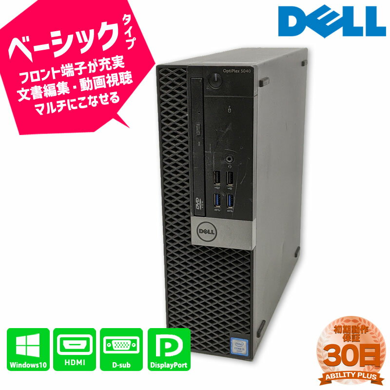 :¦̤˱ߤΩ¿ Dell OptiPlex5040SFF CPU6i5-6500 4GB HDD500GB Windows10Pro30ݾ ͭLANݡ D-sub HDMI DisplayPor DVD-ROM ťѥ ťǥȥåץѥ ǥȥåץѥ  0216- A