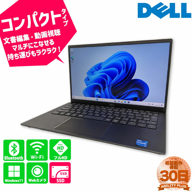 ꡧվɥåȴ ư30ݾڡ DELL Vostro 5301 P121G002 11 i5-1135G7 8GB M.2SSD256GB Windows11Pro 13.3 HDMI USBType-c USB3.0 wifi/Bluetooth¢ microSDɥ꡼ Ρȥѥ ťѥ 0222-L