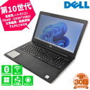 【訳あり：ACアダプターなし】 DELL Vostro 3591 第10世代 i5-1035G1 メモリ8GB HDD500GB Windows11Pro 15.6インチ 30日保証 HDMI wifi Bluetooth内蔵 テンキー 付 DVDマルチ 有線LANポート MicroSDカードリーダー ノートパソコン ノートPC 中古パソコン 中古PC 0307-A