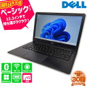 【訳あり：右側面外装変形 天板塗装ハゲ】DELL Vostro 13 P87G001 第8世代 Core i5-8250U メモリ8GB M.2SSD256GB Windows11Pro 30日保証 13.3インチ HDMI USBType-c USB3.0 wifi Bluetooth WEBカメラ microSDカードリーダー ノートパソコン 中古パソコン 0409-L