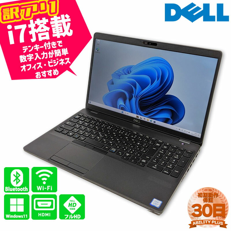 楽天市場】ノートパソコン 第8世代(メーカーDell)の通販 楽天市場】ノートパソコン 第8世代(メーカーDell)の通販