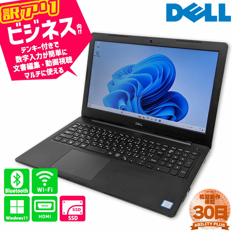 楽天市場】core i5 8世代（シリーズLatitude（Dell））（ノート