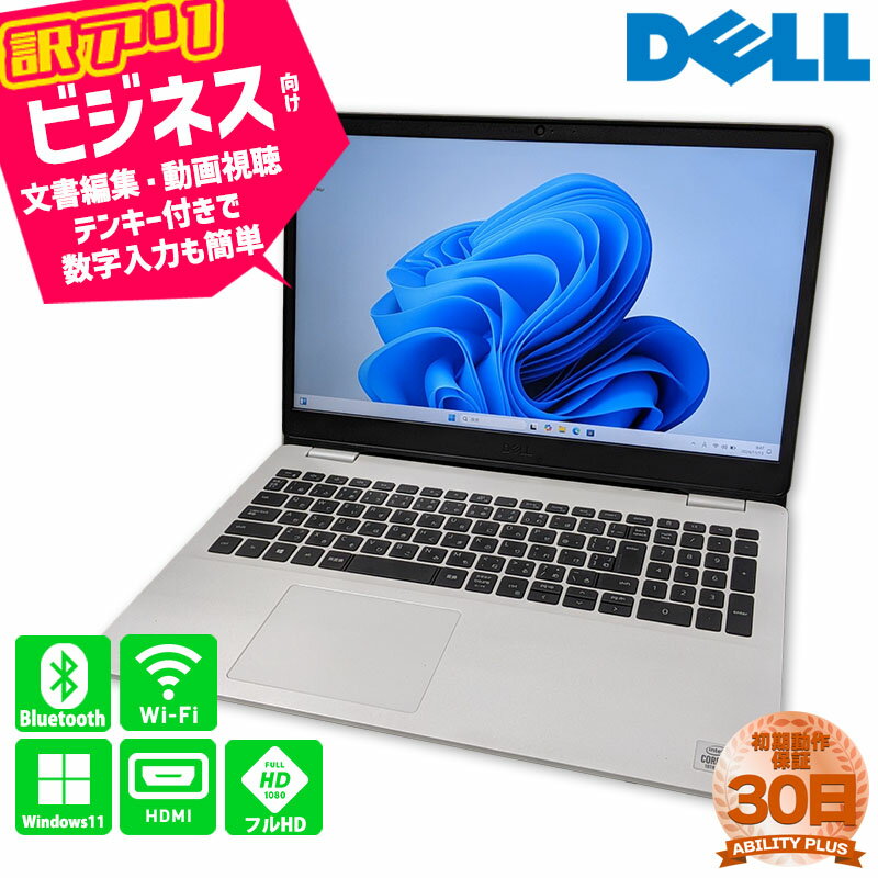 楽天市場】dell inspiron 11(メモリ容量4GB)の通販 楽天市場】dell inspiron 11(メモリ容量4GB)の通販