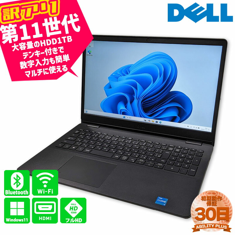 楽天市場】DELL Vostro 3500(ノートPC|パソコン):パソコン 楽天市場】DELL Vostro 3500(ノートPC|パソコン):パソコン