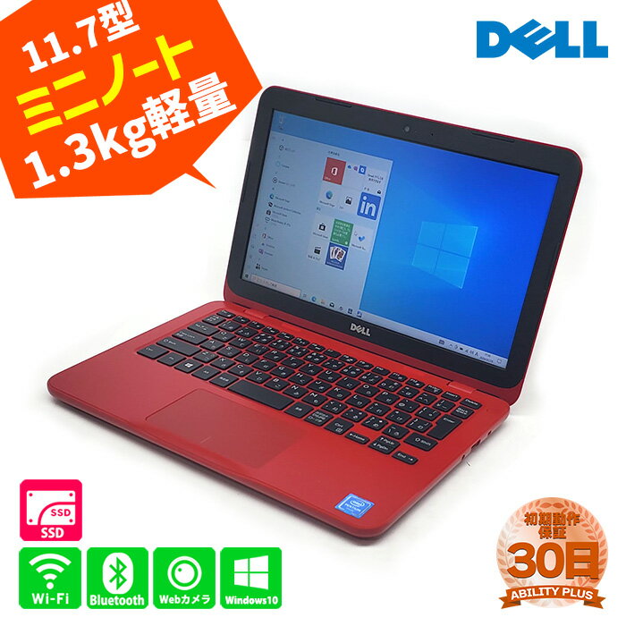 【訳あり特価】DELL Inspiron 11 3162 P24T001 11.7型ワイド モバイルノートPC 軽量1.2kg Pentium-N3710 メモリ4GB SSD128GB Wi-Fi カメラ内蔵 Windows10Home Win10Home 安心30日保証 0301-S